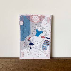 ×簽名版× 中田郁美 中田 いくみ 著 / written by Ikumi Nakada《つくも神ポンポン 》